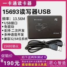 RFID de alta frequência ISO14443A 15693 Escritor/Leitor de cartão/Transmissor de cartão/Bookcase Máquina de empresário d