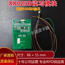 Fudan F08 módulo de escrita leitura NFC leitura escrita placa desenvolvimento cartão IC alta frequência 14443A RS232 Int