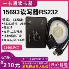 15693 leitor escritor USB I código 2 cartão leitor RFID XK602U IC leitor escritor segundo desenvolvimento