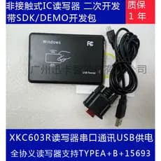 Escritor de acordo completo ISO14443A/14443B/15693 transmissor de cartão rfid leitor de cartão nfc recomendado