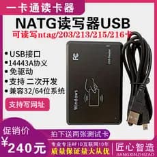 Nfc leitor escritor de cartão gravador 213 etiqueta eletrônica rfid Chip adesivo telefone móvel lote externo URL escreve