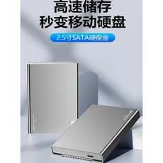 Todo o Metal 8cm caixa de disco rígido móvel SATA typec3.0 Notebook máquinas de estado sólido 15mm caixa de disco rígido