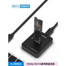 M.2 suporte de disco rígido de protocolo duplo nvme/sata caixa de disco rígido portátil usb3.1 Notebook ssd leitor de es