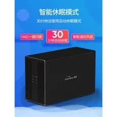 Caixa de disco rígido móvel de 12 cm USB3.0 Disco duplo RAID Contador Tipo Matriz de disco Caixa de disco rígido de alta