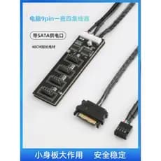 Host de mesa USB2.0, 9 pinos, um para quatro hubs, computador, faça você mesmo, faixa de luz com hub de porta de fonte d