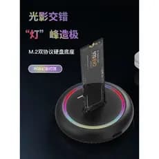 R RGB Luz Brilhante m2 Protocolo Duplo Base de Disco Rígido nvme/sata Universal USB3.1 Caixa de Disco Rígido Móvel de Es