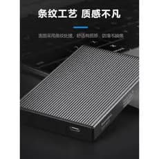 Caixa de disco rígido portátil de 8cm, USB3.0, sem ferramentas, SATA, Metal externo, typec, estado sólido, hdd, caixa de