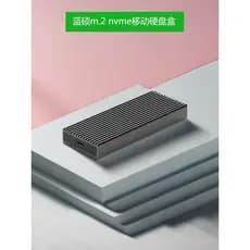Lanshuo m.2 nvme capa de disco rígido móvel USB3.1 Notebook SSD caixa de disco rígido de estado sólido colete de resfria
