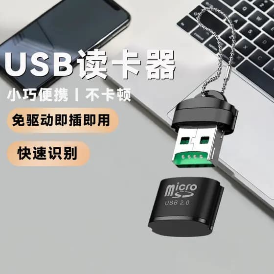 Leitor de cartão USB3.0 All-in-One Universal Universal Cartão de memória Câmera para celular SD Cartão grande Memória NM