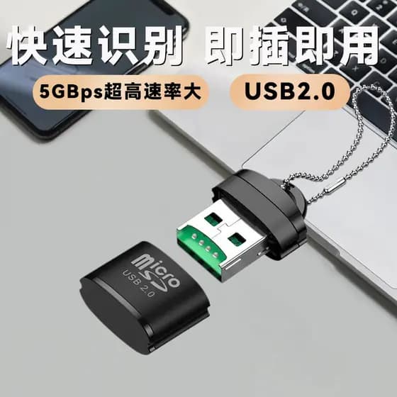 Mini leitor de cartão multifuncional de alta velocidade usb Áudio para celular Cartão TF Câmera SLR para carro Cartão de