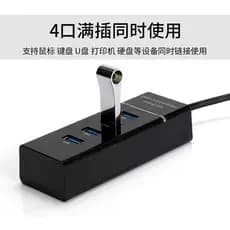 Extensor Usb 3.0 Divisor Conversor Multi-Porta Laptop Externo Um para Quatro Multi-Função macbook Docking Station Multi-
