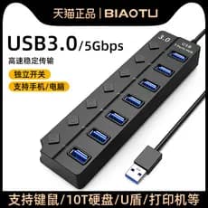 Extensor Usb ipad Hub Cabo conversor multiportas Laptop dedicado com Switch Docking Station Cabo de extensão de soquete