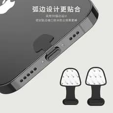 Adequado para Huawei Apple Xiaomi 12/11 telefone móvel usb porta de carregamento plug capa pasta anti-poeira plug Typec