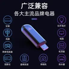 Transmissor infravermelho externo para celular adequado para vivo Apple oppo Android typec Controle remoto universal Ar