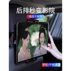 Suporte para Tablet de carro 2021 novo estilo computador ipad acessórios para carro assento traseiro fixo almofada trase