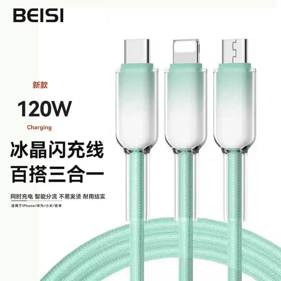 Beisi Novo Estilo Cabo de Dados Gradiente de Cristal de Gelo Três em Um Adequado para iphone17 Apple 16pro max Huawei us