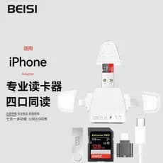 Beisi Adequado para iPhone iPhone Leitor de cartão multifuncional USB3.0 Sony Canon SLR Câmera Cartão SD Digital Cartão