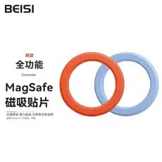 Beisi Remendo magnético para celular Ultrafino magsafe Folha magnética para montagem em carro Anel magnético Ímã Univers