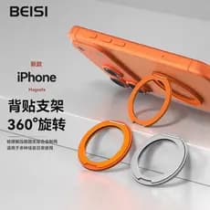 Beisi Novo estilo 360 giratório adesivo traseiro fivela de anel suporte magnético adequado para Apple 17 Xiaomi Huawei A