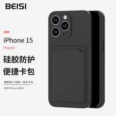 Adequado para novo estilo iPhone15promax Capa de telefone Apple 14Pro Capa protetora de Silicone 13pro Porta-cartões Por