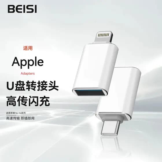 Beisi Novo Estilo otg Adaptador usb para typec Conversor otg Adequado para Apple 16 Dedicado 14 Conexão U Disk Mouse Tec