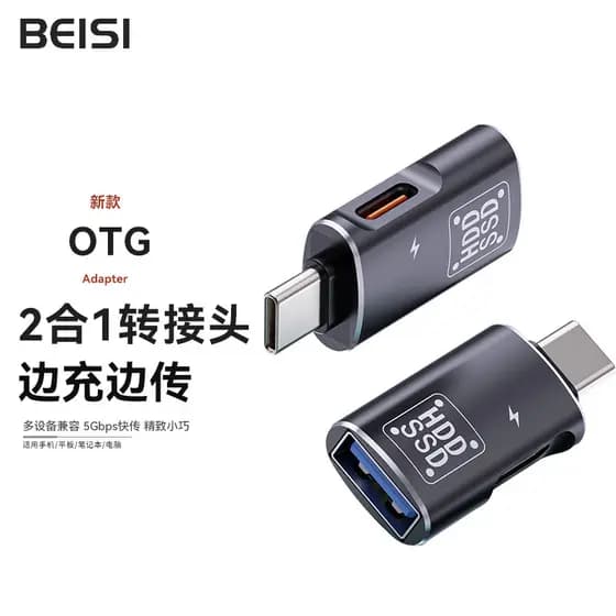 Interface Beisi Novo estilo tipo c adequada para Apple Solid State Drive otg Adaptador 17 Conversor de teclado externo u