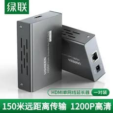 Amplificador extensor de rede HDMI Green Link Transmissão de rede HDMI 150m Transmissão de longa distância HD para cabo