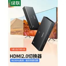 Switcher hdmi Lvlian três em uma saída 4k dois em uma saída 3/5 em 1 divisor de saída 2.0 HD switcher