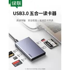 Lvlian usb3.0 leitor de cartão de alta velocidade multifuncional sd/cf/tf/ms/m2 cartão typec telefone móvel computador c