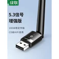 Lvlian USB Adaptador Bluetooth 5.3 Transmissor Receptor de Áudio Bluetooth Computador de Mesa Tipo de Antena Aprimorada
