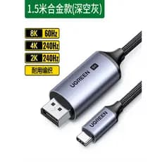 Lvlian Type-C para DP1.4 HD Linha de conversão de tela de projeção 8K adequada para Lightning 4 Apple Huawei Notebook