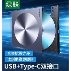 Lvlian dvd unidade óptica externa conexão de unidade óptica usb Desktop Notebook móvel dvd disco de leitura Universal gr