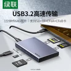 Lvlian usb3.2 multifuncional cfb cartão leitor de cartão CFexpress conexão de cartão de memória porta typec