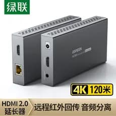 Extensor de rede HDMI Green Link Transmissão 4K 50m 120m HDMI para porta de cabo de rede HD Enhancer Transmissão de rede