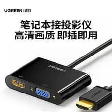 Conversor Green Link HDMI para VGA Laptop Adaptador HDMI Cabo Conversor de exibição de instrumento de projeção