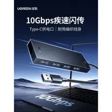 Green Link usb3.2 Extender hub gen2 Alta Velocidade 10Gbps Splitter hub Multi-Interface Extensão USB