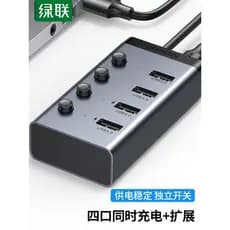Lvlian USB HUB 3.0 Splitter One para quatro portas Estação de acoplamento de alta velocidade Interruptor independente pa