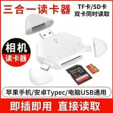 Leitor de cartão cartão cartão sd USB3.0 multifuncional de alta velocidade em um otg Suporte Universal para carro Typec