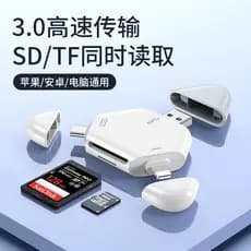 Leitor de cartão de câmera Universal adequado para iPhone Conversor três em um Cartão SD TF Memória de cartão de memória