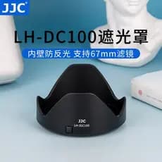 JJC Adequado para Canon SX60/SX50/G3X/SX520/SX70HS Capô POWERSHOT Adaptador Anel FA-DC67B Substituir LH-DC100 Adaptador