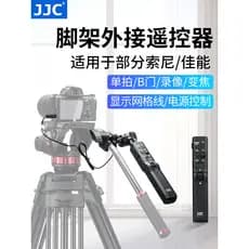 Alça de controle remoto para tripé JJC adequada para Sony A7M4 A7M3/III/S/R FX30 FX6V AX700/AX60 Cartão preto 7 Câmera C