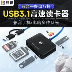 Fengbiao USB3.1 Leitor de cartão XQD de alta velocidade Cartão de memória SD CF multifuncional Tipo-C Cartão de memória