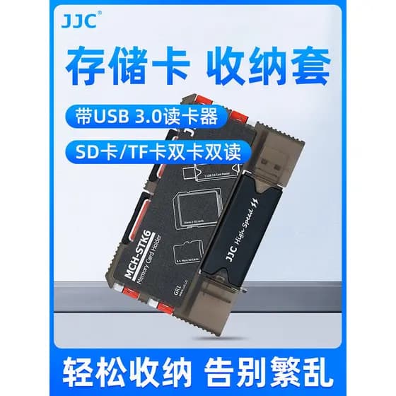 JJC USB 3.0 Leitor de cartão de alta velocidade Leitor de cartão de telefone móvel Caixa de cartão de memória Porta-cart