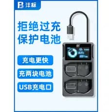 Fengbiao EN-EL15 carregador usb carregador duplo Zf adequado para Nikon Z8 Z6III Z7 D780 D810 D850 D750 D7200 D7100 D750