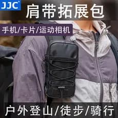 JJC Mochila ao ar livre Alça de ombro Bolsa de extensão Bolsa suspensa Bolsa para celular Caminhadas Escalada Ciclismo B