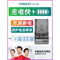 Carregador Pinsheng LP-E6 adequado para câmera Canon EOS R62 R7 R RA R5 5D4 80D 90D 5D3 5D2 70D 60D 6D2 6D 7D2 7D 5DSR 5
