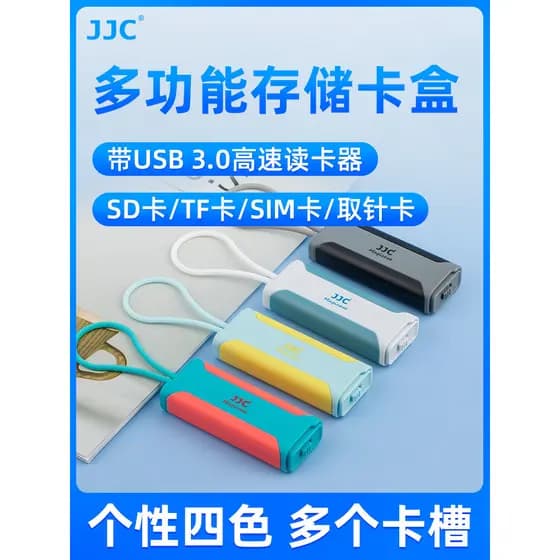 JJC Leitor de cartão de telefone móvel typec USB 3.0 Cartão SD de alta velocidade Cartão TF Caixa de cartão de memória m