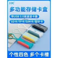 JJC Leitor de cartão de telefone móvel typec USB 3.0 Cartão SD de alta velocidade Cartão TF Caixa de cartão de memória m