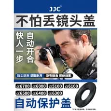 JJC a7c Adequado para Sony 16-50mm Mirrorless 40.5mm Câmera com tampa de lente automática A6700 a6000 a5100 a6500 A6300