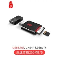 Chuanyu 3.0 Leitor de cartão cartão sd Câmera de carro Cartão tf de desenho animado multifuncional USB3.1 sd4.0